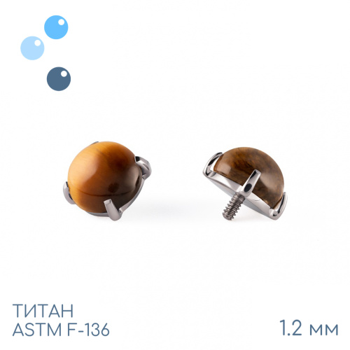 Накрутка Hemi Tiger Eye 1.2 мм